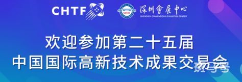 2023年深圳高交会举办时间以及地点（附详情）