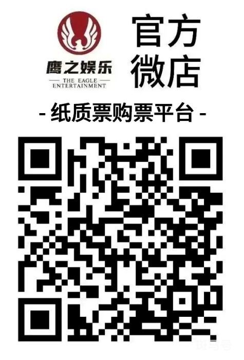 2023年长春禧都音乐节在哪买票（附详情）
