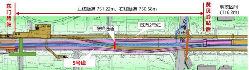 深圳地铁5号线西延黄贝岭站后至东门路站区间联络通道盾构机推至停机位（附详情）