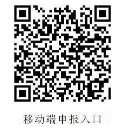 研究生学历入户广州流程（附详情）