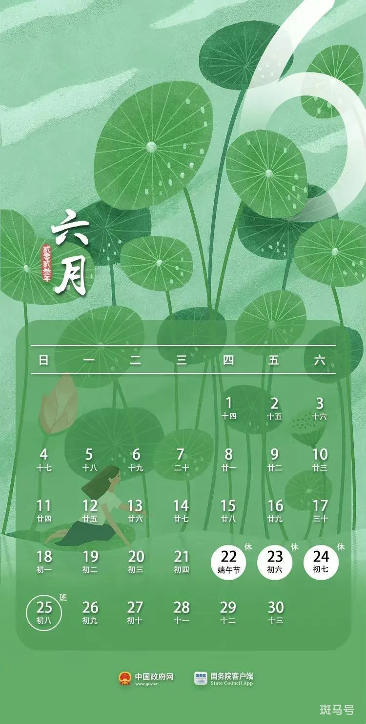 2023年上海端午节交通出行指南（附详情）