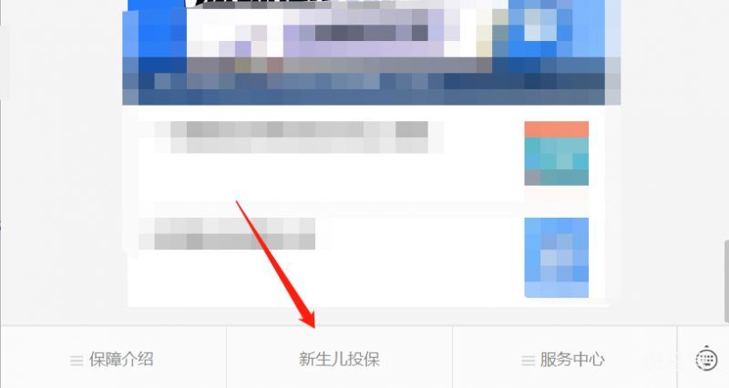 2023年深圳惠民保新生儿参保攻略（附详情）