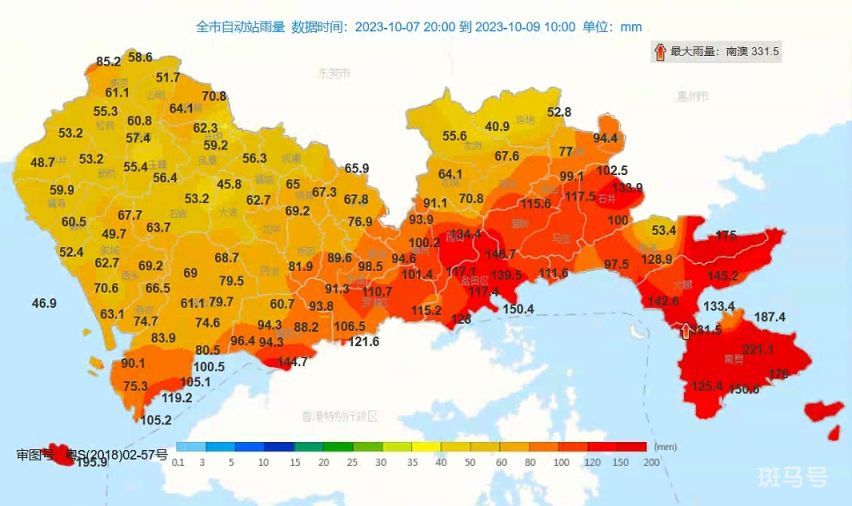2023年10月9日深圳分区暴雨橙色预警信号生效（附详情）